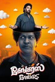 Gangers (2025) Hindi Dubbed