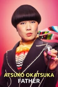 Atsuko Okatsuka: Father