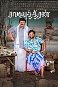 Rajaputhiran