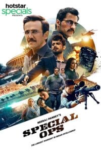 Special Ops (2025)