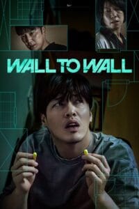Wall to Wall (2025)