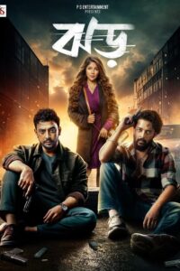 Jhor (2025)