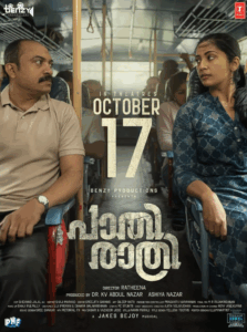 Pathirathri (2025)