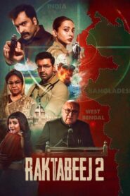Raktabeej 2 (2025)