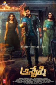 Anveshi (2023)