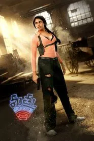Fukra Gang Mathu Vadalara 2 (2024) Hindi Dubbed