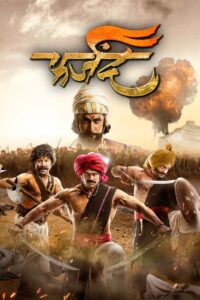 Farzand (2018) Hindi Dubbed