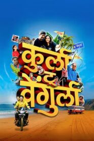 Kurla To Vengurla (2025)