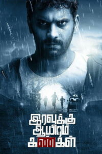 Iravukku Aayiram Kangal (2018) Hindi Dubbed