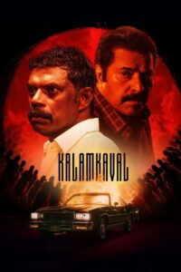 Kalamkaval (2025) Hindi Dubbed SonyLiv