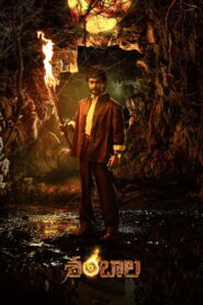 Shambhala (2025) Hindi Dubbed Cleaned