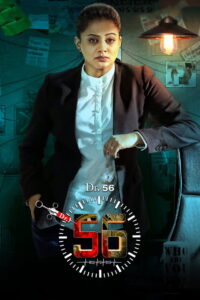Dr. 56 (2022) Hindi Dubbed