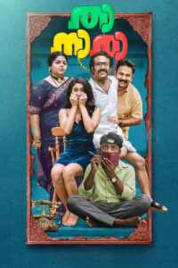 Thaanara (2024) Hindi Dubbed
