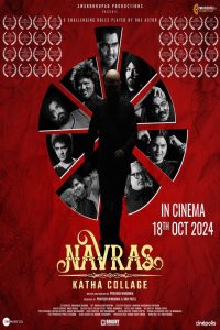 Navras Katha Collage (2024) Hindi Dubbed