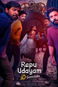 Repu Udayam 10 Gantalaku (2026) Hindi Dubbed