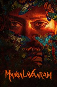 Mangalavaaram (2023) Hindi Dubbed JioCinema
