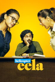 Helicopter Eela (2018) Hindi HD