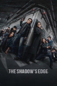 The Shadow’s Edge (2025)