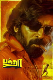 Baththa (2026) Tamil HDTC